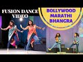 Indian fusion dance | Aali Thumkat Naar | chabidar chabi | bijlee bijle bhangra | koi kahe | marathi