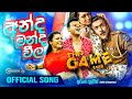 ANDA MANDA WEELA OFFICIAL MUSIC VIDEO