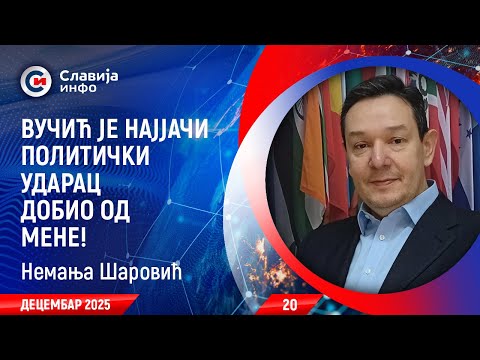 INTERVJU: Nemanja Šarović - Ja najbolje znam Vučića i kako se njega rešiti! (12.12.2025)