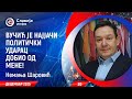 INTERVJU Nemanja Šarović Ja Najbolje Znam Vučića I Kako Se Njega Rešiti 12 12 2025