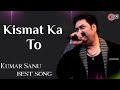 Koi Kahe Chandi Koi Kahe Sona Insaan Hai Mitti Ka Khilona Full Son Kumar Sanu Mr SA Music