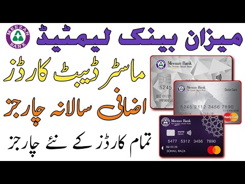 Meezan Bank All Mastercard Debit Cards Latest Annual Fees Details? | Meezan Bank ATM cards