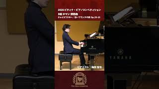 Download lagu 【B級 ロマン】チャイコフスキー   古いフランスの歌 Op 39 162026ピティナコンペ課題曲 pf  梅田 智也 Umeda, Tomoya mp3