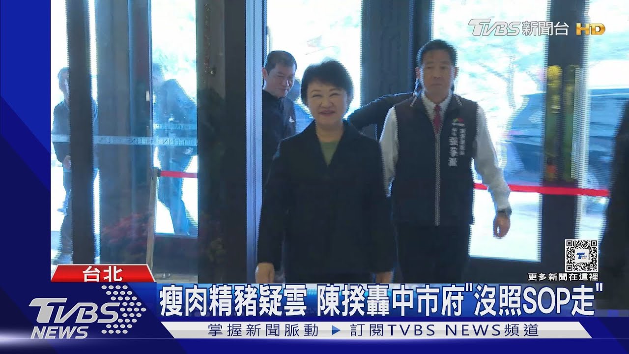 開戰!瘦肉精豬陳揆轟「台中市府的錯」 中市府:不用提醒民眾?