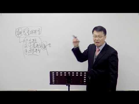 [목요성경공부] 이사야 27장