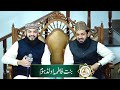 Zuhaib Ashrafi Mehmood Ul Hasan Mehfil Naat For Bint E Fatima Old Home Mother S