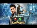 Karthikeya 2 Krishna Vande Jagadguru Ringtone