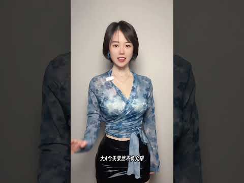 匪姨的实盘247 #股票 #实盘记录 #大A #欧圣电气
