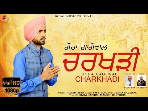 Charkhadi