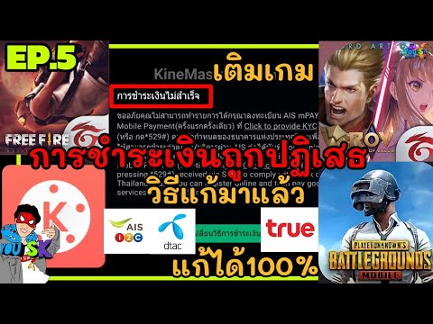 ฟีฟายแอดวานซ์
