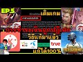ฟีฟายแอดวานซ์