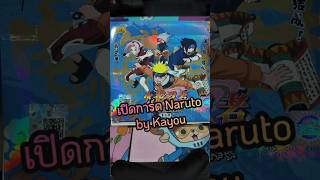 Naruto card by Kayou‼️#naruto #narutocard #นารูโตะ