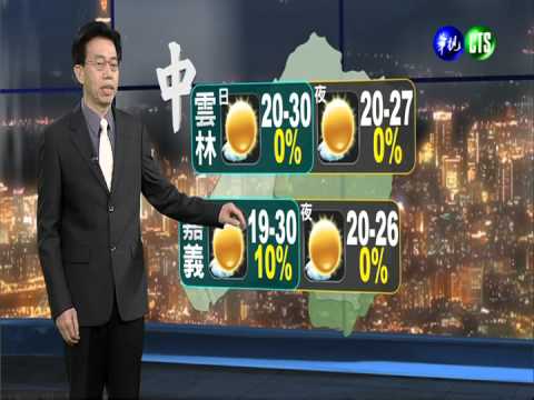 2014.04.09華視晚間氣象 吳德榮主播