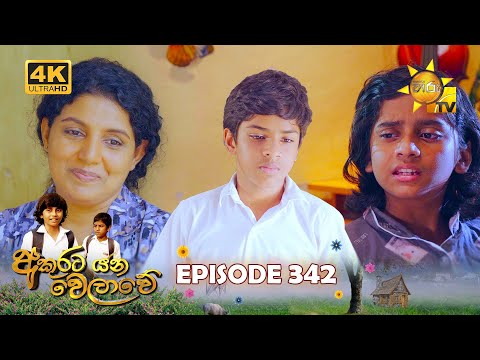 Hiru TV