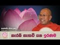 poya-day-dhamma-deshana-21-12-2016