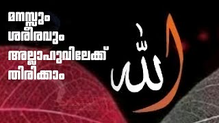 Download lagu Allah Allah Rabbunallah / islamic  baith/ Jamalullaili_baith mp3 Download lagu Allah Allah Rabbunallah / islamic  baith/ Jamalullaili_baith mp3