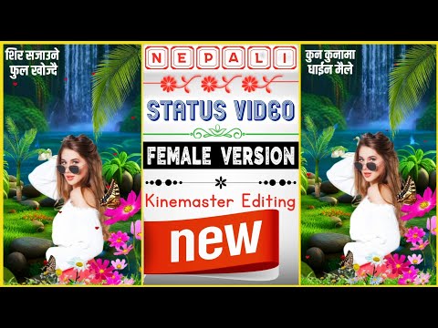 Shir Sajaune Phool Trending Female Status | Sir Sajaune Phool Khojdai | Nepali Ringtone | Status |