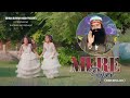 Papa Mere Nal Nal Rehnde Ne ️ Rounak Rehmat Dera Sacha Sauda Bhajans Simran Bumrah Insan