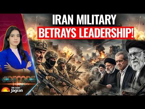 Iran Guard Corps Go OUT OF CONTROL? Iran Forces Turn REBEL! Big RIFT In Iran Amid War