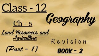 Class - 12| geography revision |book - 2| Ch - 5 | part - 2