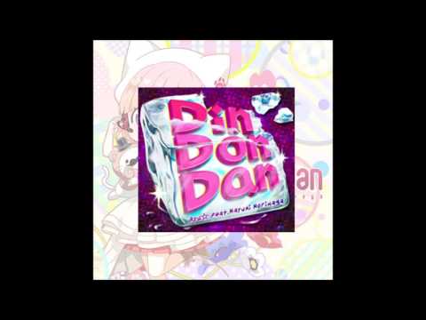 Din Don Dan