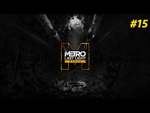 Metro: Last Light Redux - Tower Pack (PS5) #15 Welcome to Skip Simulation [4K ULTRAHD]