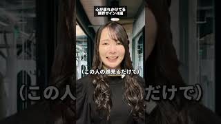 「#心が壊れかけてる #限界サイン 4選」#柊さくら 【TaroTV10830】#ショークラブ #clubtaro #池袋 #taro