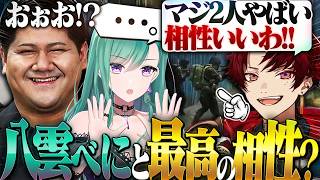 柊ツルギに八雲べにとの相性の良さを気付かされ「おぉお！？」が漏れるらっしゃー【Escape from Tarkov/柊ツルギ /八雲べに /らっしゃー】