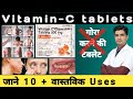 Vitamin C Tablets Vitamin C Tablets Ip 500mg Limcee Tablet