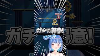 【 #崩壊スターレイル 】おちぐの謎解きが広告で見かける「あれ」過ぎると話題にｗｗｗｗｗ#shorts #にじさんじ #vtuber #houkaistarrail