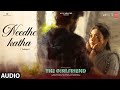 Needhe Katha Audio The Girlfriend Rashmika Mandanna Hesham Abdul Wahab Rakendu Mouli