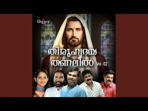 Kunjungal Njanngalkkennum | Kids Song