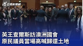 Re: [問卦] 大家還敢貶低原住民嗎？