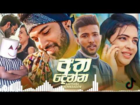 Atha Denna (අත දෙන්න) - Ravishka Thennakoon Official Music Vizulizer  2021