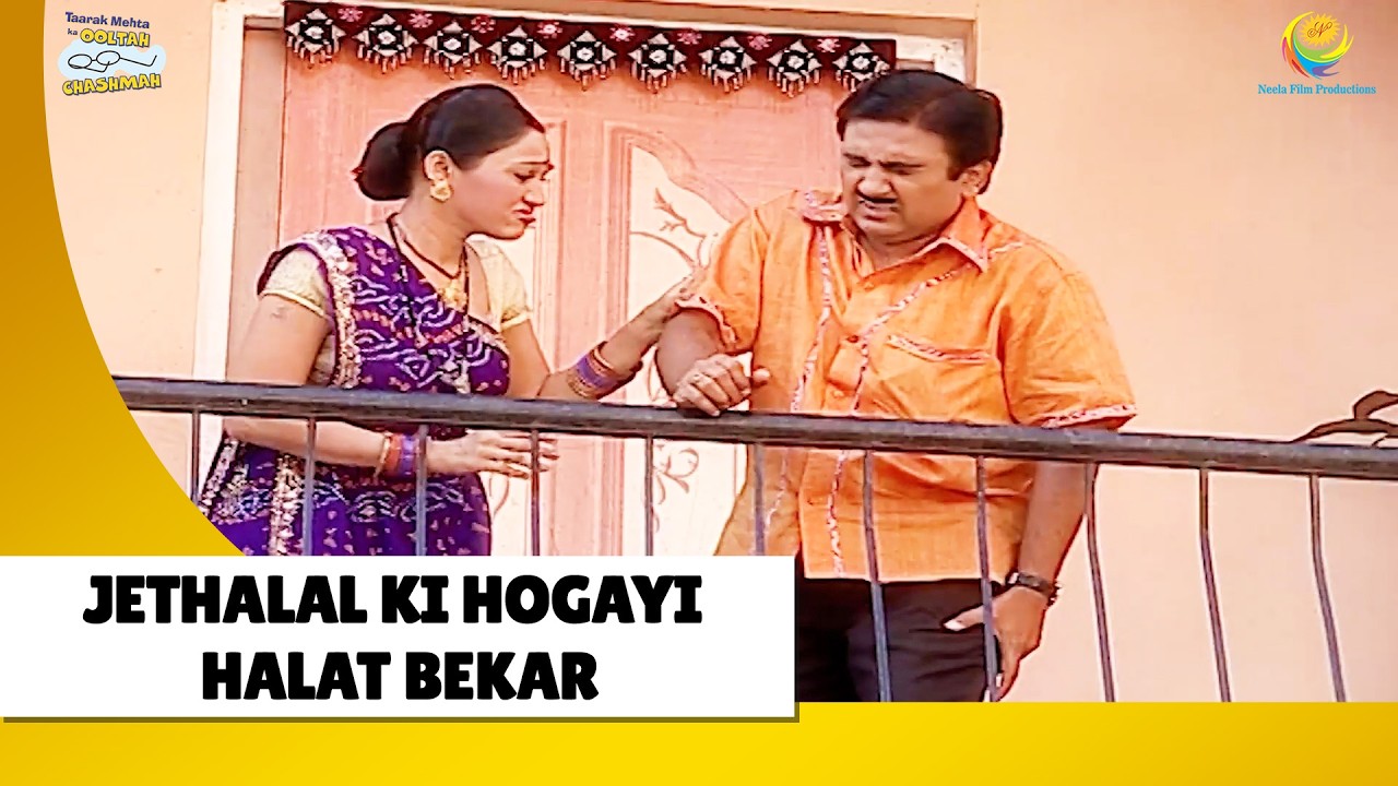 Jethalal ki hogayi halat bekar| Haste Raho Hasate Raho | Taarak Mehta ka Ooltah Chashmah