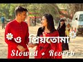 O PRIYOTOMA FRONT Slowed Reverb Balam Konal Sakib Khan Lofi Song