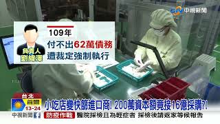 [問卦] 醫界也開始M型化？