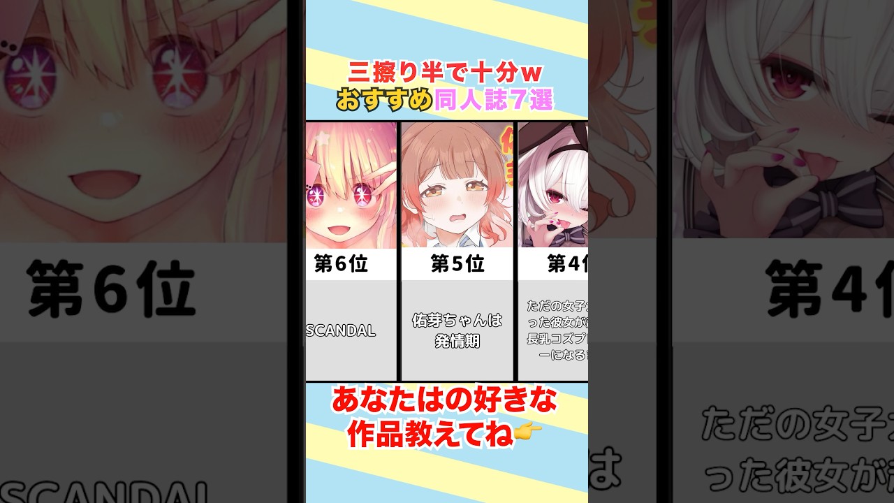 【神作品】良いの多すぎて困っちゃうな