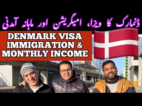 DENMARK VISA | DENMARK IMMIGRATION | MONTHLY INCOME IN SWEDEN