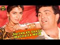 Saiyan Ke Saath Madhaiya Mein Rishi Kapoor Juhi Chawla Eena Meena Deeka Kumar Sanu Poornima
