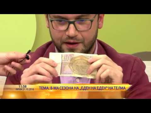 Zarko vo Utrinska na Telma, najava na 8 sezona "Eden na Eden" na Telma