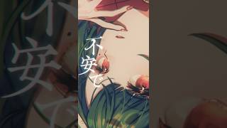 - 【渇愛論】 たくさんの方に届きますように【平田義久】#VALIS #KAMITSUBAKI_STUDIO #shorts
