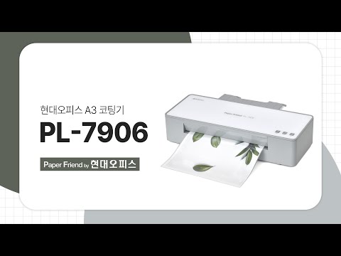 Hyundai Office A3 Coated Paper PL-7906 [Paperfriend by Hyundai Office]