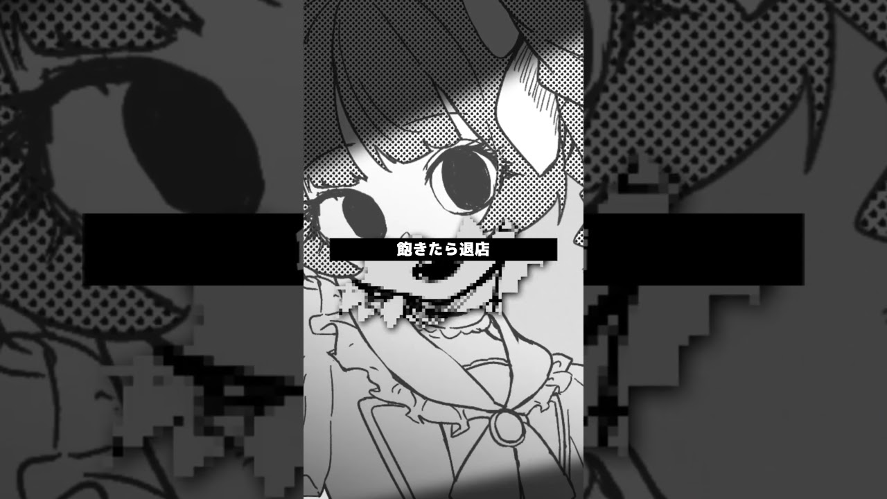 ドパガキラップ / empty set - Verse1 #重音テトSV