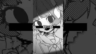 ドパガキラップ / empty set - Verse1 #重音テトSV