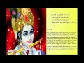 Vishnu Sahasranam Fast Recitation With Full Lyrics And Meaning