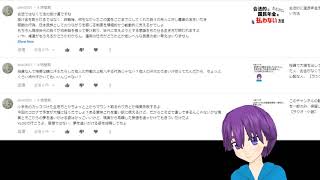 私は世界変革を目指している。（コメント返信）