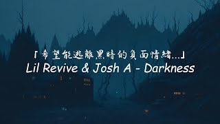 Download lagu 有時候，真希望自己不用面對這黑暗的現實... / Lil Revive & Josh A - Darkness 中英歌詞 mp3