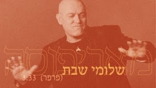 מאריפוס