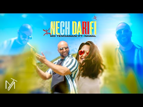 MO TEMSAMANI - NECH DARIFI FT. NAWAL  | ناش ذاريفي (PROD.Fattah Amraoui)[Exclusive Music Video]